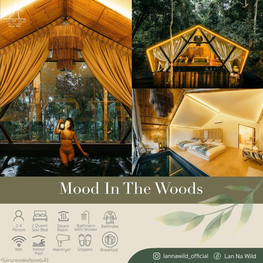 Lannawild Hotel Чиангмай Стая снимка